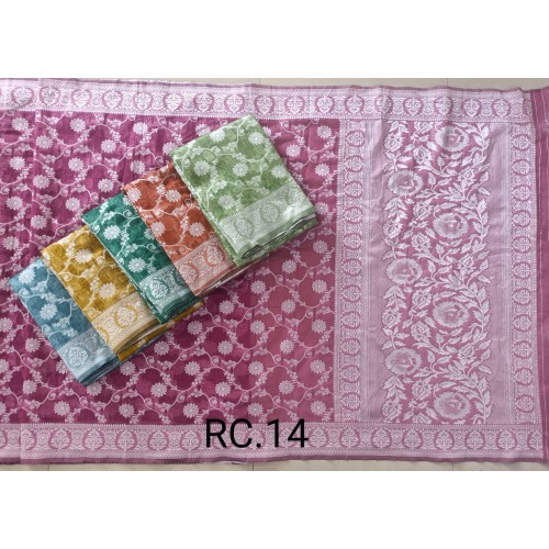 Lilen cotton with resam zari Saree Lilen cotton with resam zari Saree